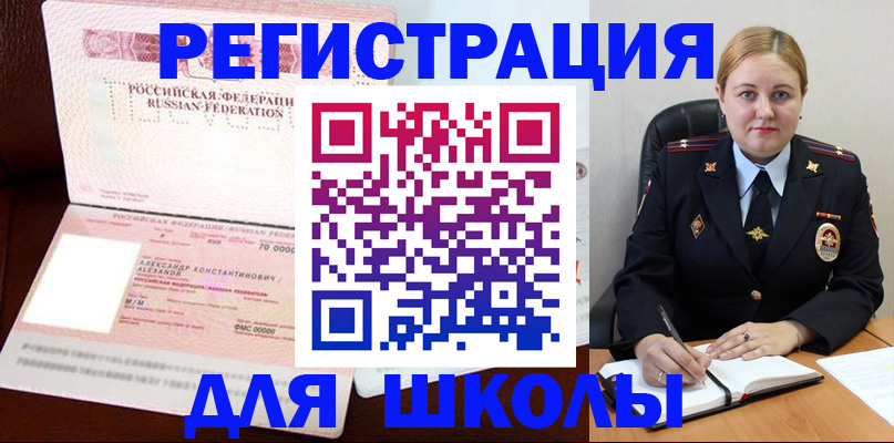 найти адрес прописки в Коряжме